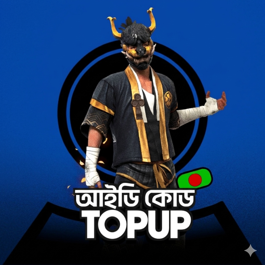  UID TOPUP